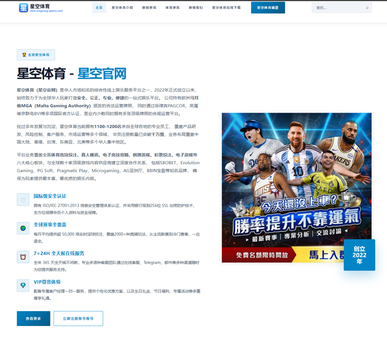 2026年网球蒙特利尔大师赛张之臻首进大师赛八强正手发球进步分析